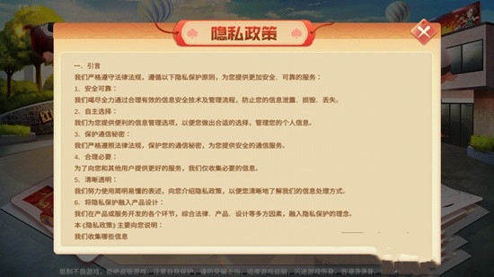 嘻嘻斗地主苹果