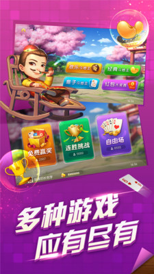 gg斗地主单机版
