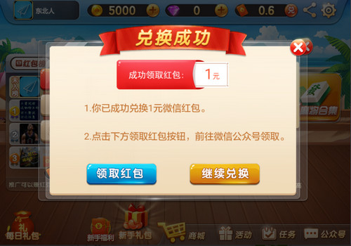 斗地主1元2元3元秒到账