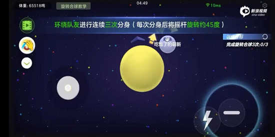 球球大作战加速器下载免费不封号