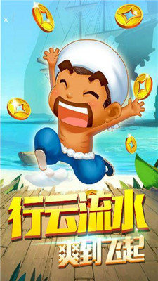 金游斗地主ios手机版