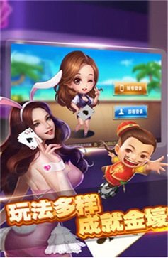 启航斗地主安卓版
