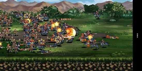 三国大时代4单机版