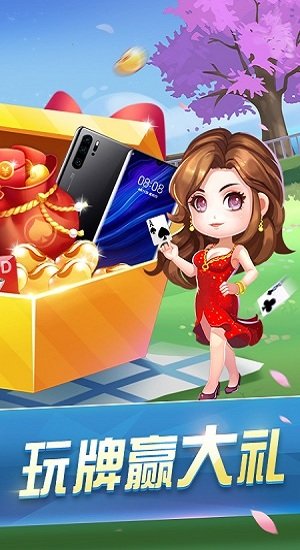 金游斗地主官网版2.0