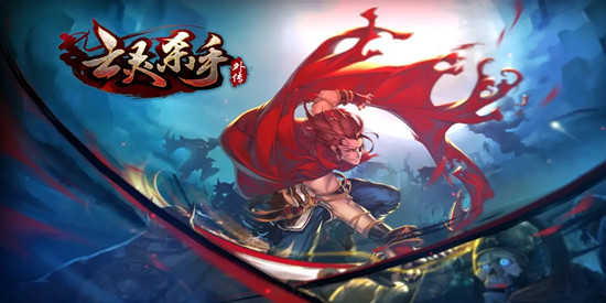 亡灵杀手外传最新中文版