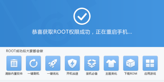 手机一键授权管理的软件