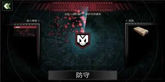 僵尸炮艇生存全部版本