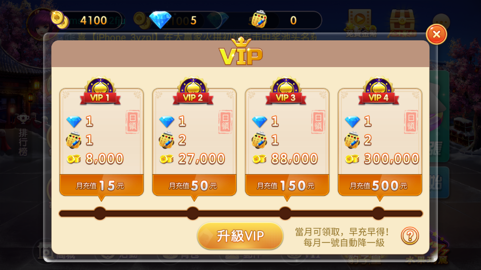 可乐斗地主残局app