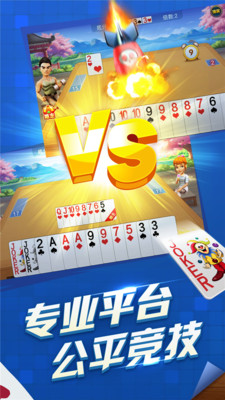 gg斗地主单机版