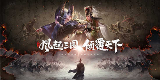 吞食天地好玩的版本推荐