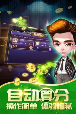 达人斗地主官网版