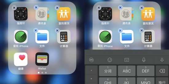 好用的手机桌面软件