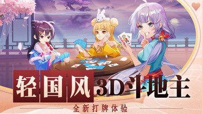 手机游戏下载网