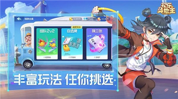 欢乐斗地主经典安卓版最新版