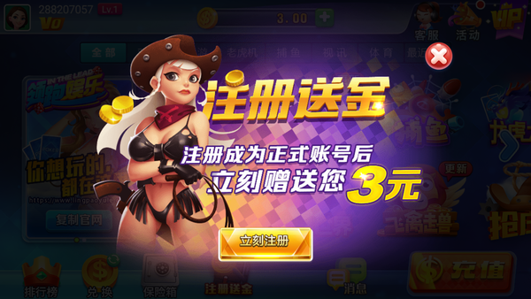 领跑娱乐app最新版本2026