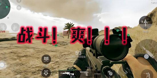 120帧画质助手2026