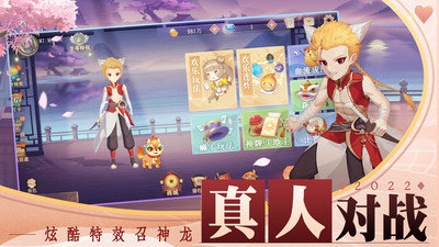 大师斗地主赚钱游戏