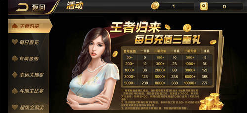 dwj大玩家斗地主官网2021版