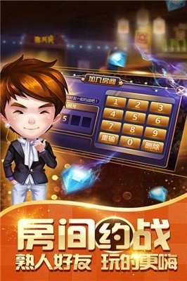 达人斗地主官网版