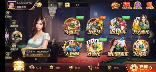 dwj大玩家斗地主官网2021版