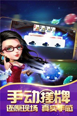 达人斗地主官网版