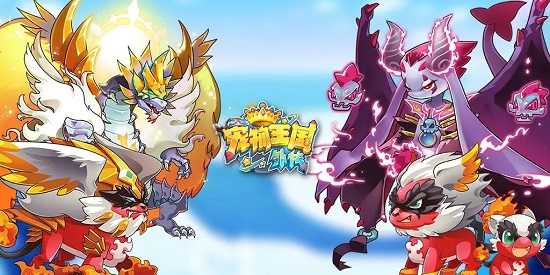 宠物王国外传2026