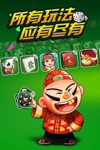 JJ比赛大厅完整版