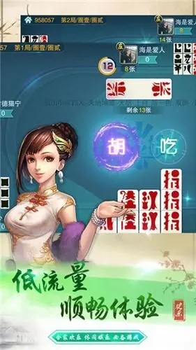 欢乐贰柒拾手机安卓版