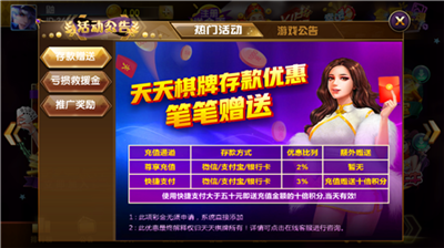 天天正版最新版