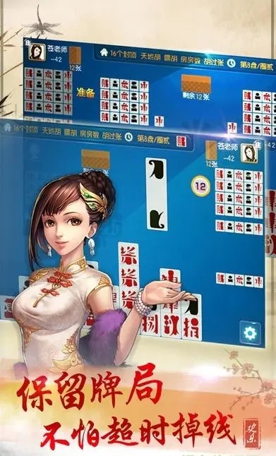 欢乐贰柒拾手机安卓版