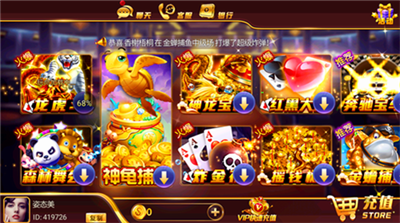 壹号娱乐官网最新版