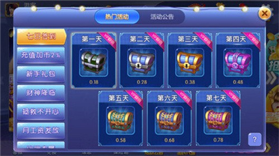 凤凰娱乐平台app