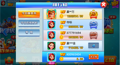 艾乐娱乐2026最新版