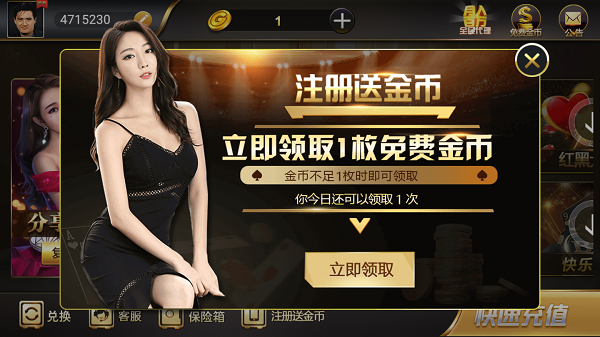35273app免费版