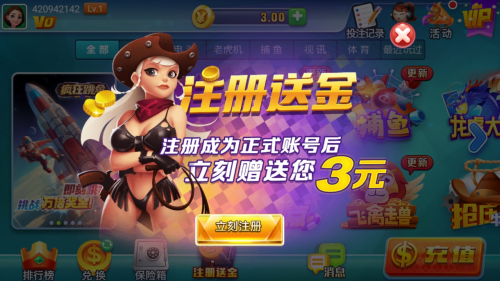 毛豆娱乐手游官网版本