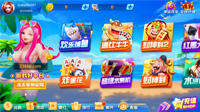 贪玩娱乐官方手机版