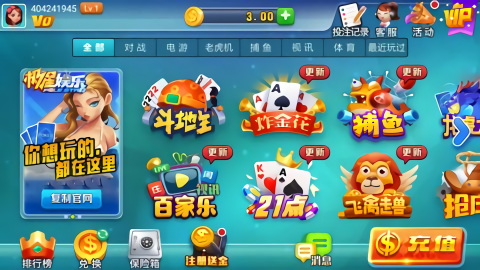 极星新版安卓版