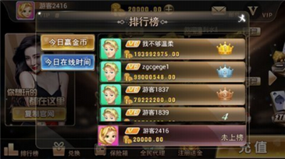 开心娱乐最新版ios