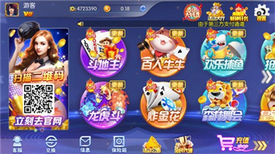 凤凰娱乐平台app