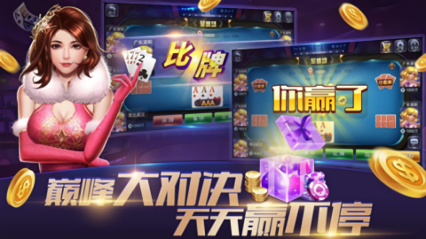 闲逸互娱官方正版