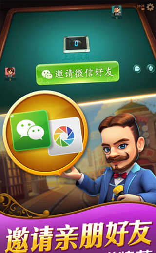上海哈灵麻将免费版