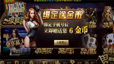 67381cm顶级游戏ios