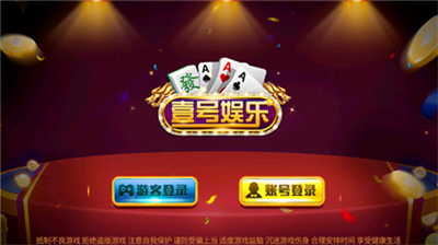 壹号娱乐官网最新版