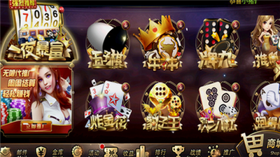 67381cm顶级游戏ios