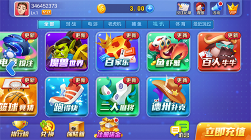 开端娱乐ios苹果版