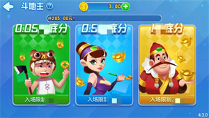 知否棋盘4.3.2官方版安卓版