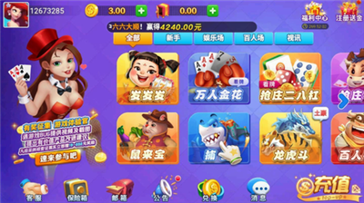 兔牙2026官方手机版