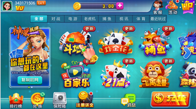 神赚娱乐app官网版ios