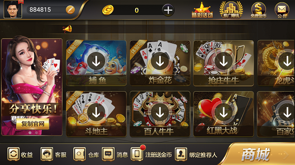 PB上传 ??: 13e20ca7-d3a0-4ee3-a2a8-b4a47d1d9423.png 13e20ca7-d3a0-4ee3-a2a8-b4a47d1d9423.png