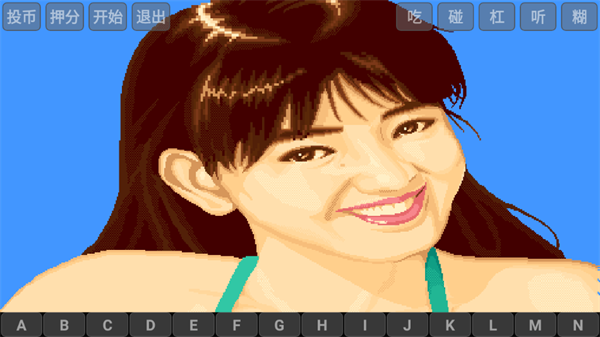 电子基盘安卓免费版